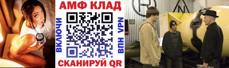 наркота  Уфа  Амфетамин 97% 