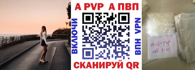 Альфа ПВП СК Уфа