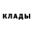 Кетамин ketamine ANTI nik