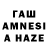 АМФЕТАМИН VHQ Sevgi Ahmed