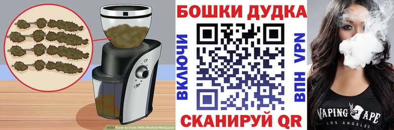 как найти закладки Уфа Еда ТГК конопля