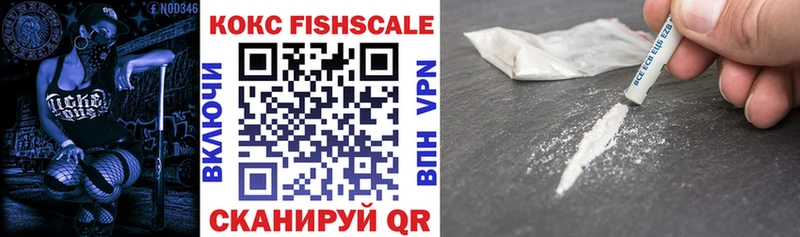 COCAIN 97%  где найти   Уфа 