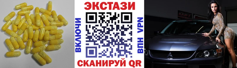 ссылка на мегу как войти  наркота  Уфа  маркетплейс формула  Ecstasy круглые 