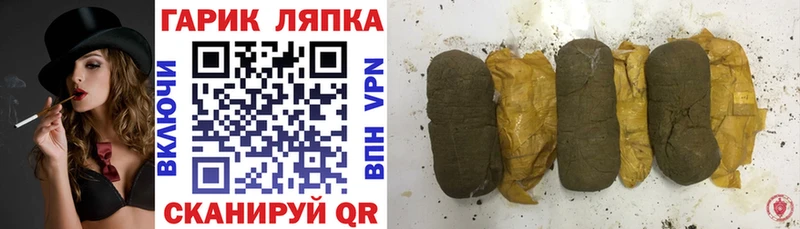 mega зеркало Уфа ГАШИШ Premium