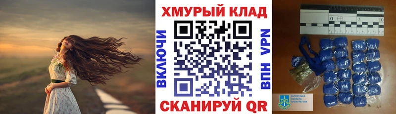 Героин герыч  купить закладку  hydra вход  Уфа 