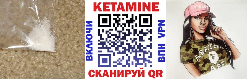 Кетамин VHQ  сайты даркнета наркотические препараты  Уфа 