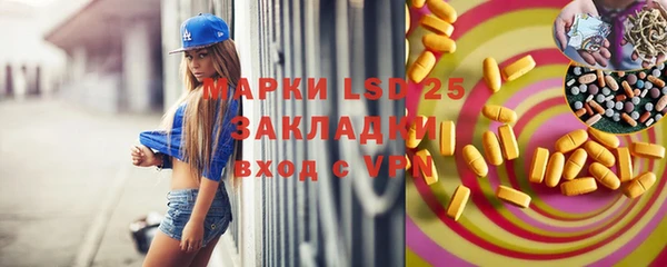 MDMA Premium VHQ Богородск
