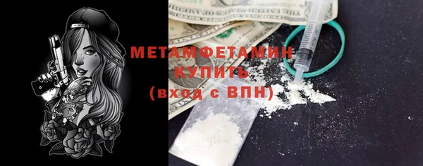 таблы Богородицк