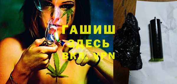 MDMA Premium VHQ Богородск
