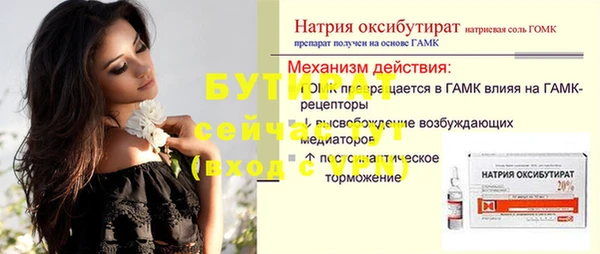 MDMA Premium VHQ Богородск