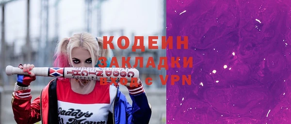 мефедрон Богданович