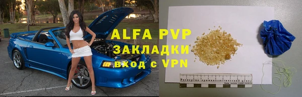 MDMA Premium VHQ Богородск