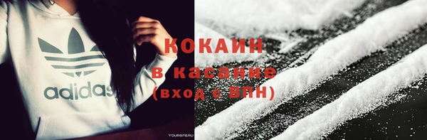 кокаин перу Белоозёрский