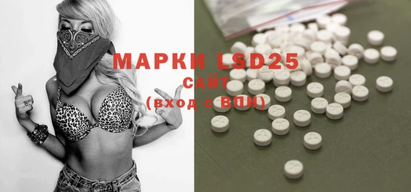 MDMA Premium VHQ Богородск
