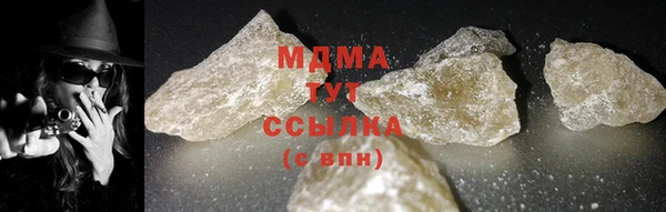 таблы Богородицк