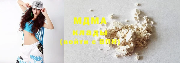 стаф Белокуриха