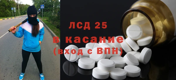 MDMA Premium VHQ Богородск