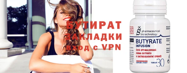 таблы Богородицк