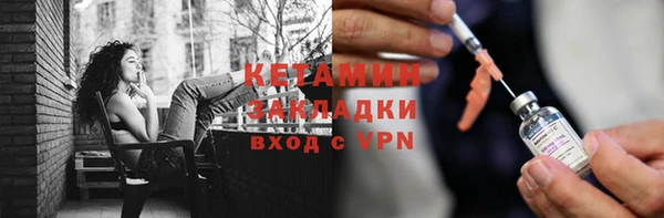 мефедрон Богданович