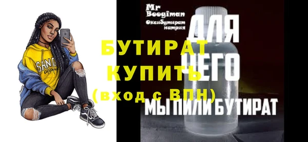 таблы Богородицк