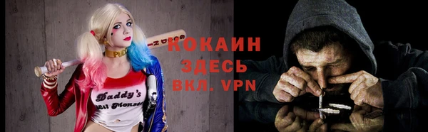 MDMA Premium VHQ Богородск