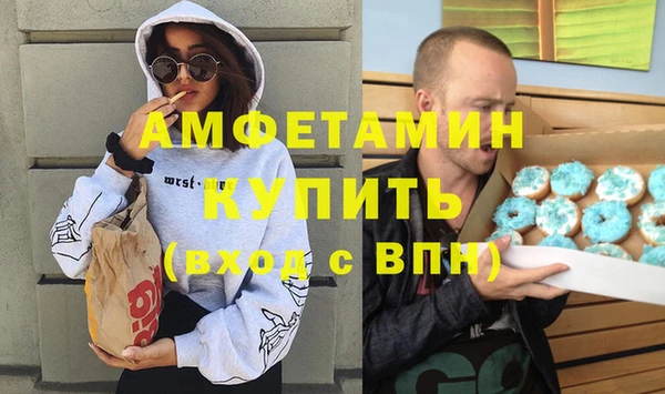 мефедрон Богданович