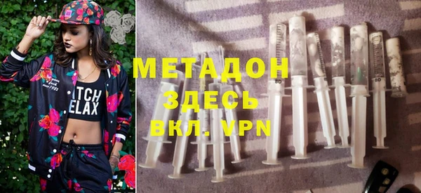 MDMA Premium VHQ Богородск