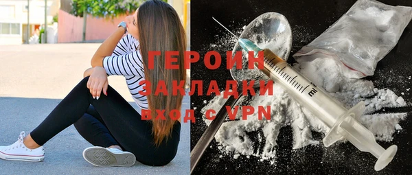 MDMA Premium VHQ Богородск