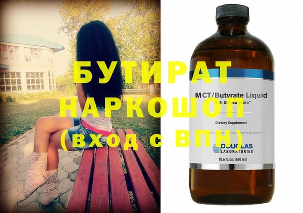 мефедрон Богданович