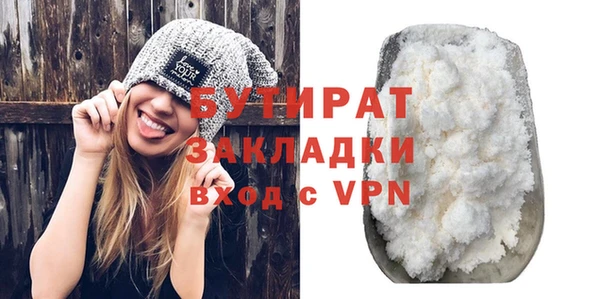 таблы Богородицк