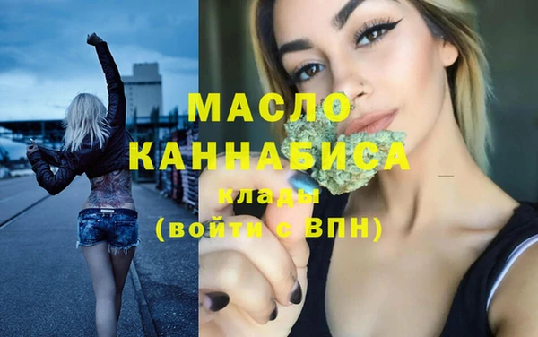 таблы Богородицк