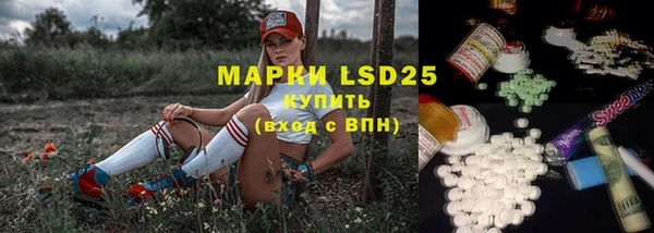 мефедрон Богданович