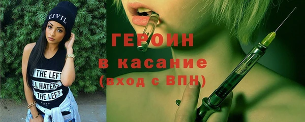 ПСИЛОЦИБИНОВЫЕ ГРИБЫ Беломорск