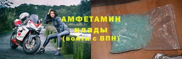 MDMA Premium VHQ Богородск