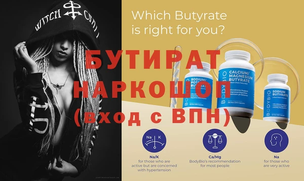 мефедрон Богданович