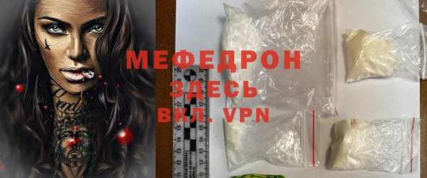 таблы Богородицк