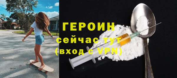 MDMA Premium VHQ Богородск