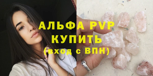 таблы Богородицк