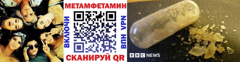 МЕТАМФЕТАМИН витя  купить   Уфа 