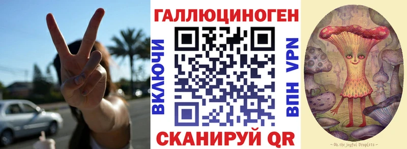 darknet формула  Уфа  Псилоцибиновые грибы прущие грибы 