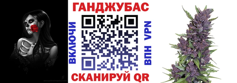 Конопля White Widow  Уфа 
